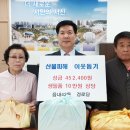 읍내경로당 이미지