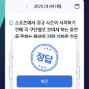 Q스포츠 이미지