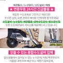 영진내과의원 이미지