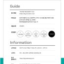 티케이지태광(주) 이미지