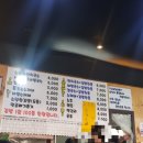 소담한국수집
