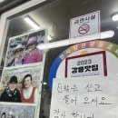 독도당구장 이미지