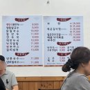 오륜명동칼국수 이미지