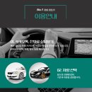 광일카써비스