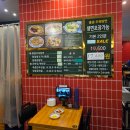 오한수 우육면가 수내점 | [서울역 맛집] 진한 우육면 국물 맛집, 오한수우육면가 서울스퀘어점 후기