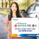 NH하나로베이커리