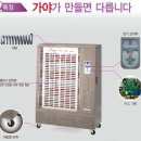가야환경산업 이미지