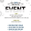원스탑할인마트