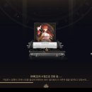 일리컴퍼니 | 붕괴 스타레일 4.0 버전 스토리 후기 (3) - 그래피아