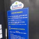 오학자동차 | 여주 오학 조이키즈카페 방문후기