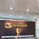 문원장바둑학원