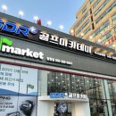 지디알(주) 이미지