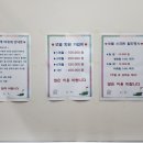 샛별스크린골프 이미지