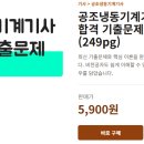 SK냉동산업