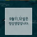 달마당쭈꾸미 이미지
