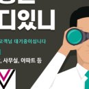 아람아이씨티타워 이미지