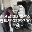 태광타이어 이미지