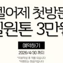 네일어바웃