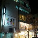 천도로 가로수길 이미지