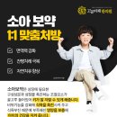 더크는한의원 이미지