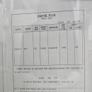 더성장영어교습소