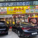 원미구 부일로 509 이미지