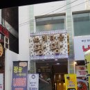 팡팡노래타운 이미지