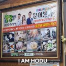 죽본가 | 종각술집 을지로입구 회식 문어본가