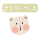케이크당 네이버블로그