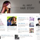 헤어스토리(hair story) 이미지
