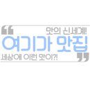 도매식육식당 이미지