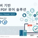 (주)엔에스유통 - 519387 | (주)엔에스유통