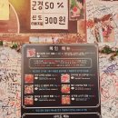 루하스 사우나 식당 이미지
