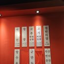 홍콩반점0410북