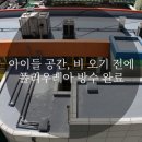 유영초등학교 이미지