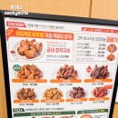 굽네치킨 이미지