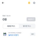 럭키테크 이미지