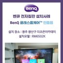 더조은칠판