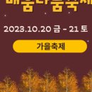 연제마켓 이미지
