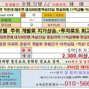 대지개발(주) 이미지