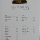 데이지샵