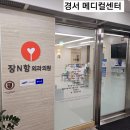 미사우리약국 이미지