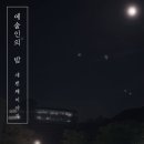 화성에이앤티 (주) 네이버블로그