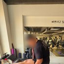 도원 휘트니스 이미지