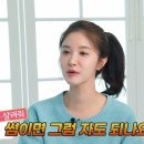 어장관리 이미지