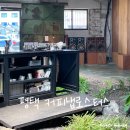 씨유평택진위점 | 평택 진위 커피 냅 로스터스 HQ / 평택 대형 카페 추천 후기