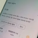 메머드익스프레스금천롯데캐슬