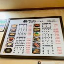 강승월기사식당 이미지