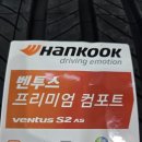 한국타이어 안성공도점 | 평택,송탄,안성,공도,세교동 한국타이어 벤투스 S2AS 말리부 차량 장착!! ( 245 40 19 )