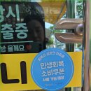 장봐주는언니